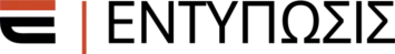 ΕΝΤΥΠΩΣΙΣ